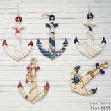 地中海风格船锚海锚 创意酒吧装饰品壁饰壁挂儿童房摆设拍摄道具