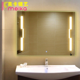 美卡无框LED灯镜 悬挂浴室镜洗卫浴镜子led 卫生间 挂镜 浴室镜