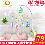 谷雨新生婴儿床头摇铃玩具 宝宝音乐旋转床铃带夜灯0-3-6-12个月