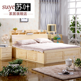 实木床1.5 1.8米双人床带抽屉储物高箱书架床卧室成人松木床家具