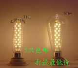 仿古LED特殊装饰光源爱迪生仿古ST64大功率E27全铝灯头节能吊灯泡