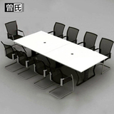 上海曾氏办公家具 会议洽谈桌简约长条会客桌 黑白蝴蝶脚厂家直销