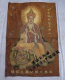 热卖西藏佛像 丝绸绣尼泊尔 地藏王唐卡画像 织锦画地藏菩萨刺绣