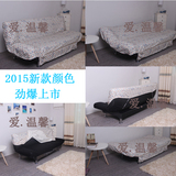 简易折叠沙发罩 1.8 1.2 1.5米布艺沙发床罩防尘多功能沙发套