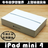 Apple/苹果 iPad mini4 WIFI 16G/64G平板电脑原封全新未激活WLAN