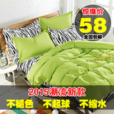 韩式简约纯色条纹床上用品四件套斑马纹床单人被套学生宿舍三件套