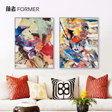 前者原创抽象色彩板块现代简约风格装饰画客厅沙发背景墙挂画