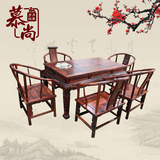 明清古典/老挝大红酸枝组合茶桌/交趾黄檀精品茶桌/东阳红木茶桌
