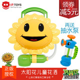 葵可充电玩水龙头包邮宝宝洗澡玩具儿童戏水玩具喷水洗头花洒向日