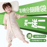 婴儿睡袋夏季薄款睡衣睡袍春秋纯棉防踢被儿童分腿睡袋宝宝空调
