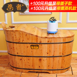 准者特级香柏木熏蒸泡澡木桶 木桶浴桶 成人木质沐浴洗澡桶特价