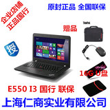 ThinkPad E550 20DFA0-08CD E560 E555 E565 I5 游戏本笔记本电脑