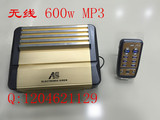 600W汽车警报器 S8 MP3汽车警笛 无线警报器配件 无线手柄 18音