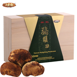 不老森 东北特产名贵野生猴头蘑 木质礼盒猴头菇干货
