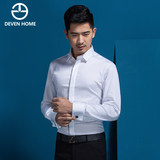devenhome商务男士白色法式衬衫长袖正装丝光纯棉男袖扣衬衣修身