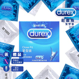 杜蕾斯避孕套紧型装3只装紧绷超薄小号安全套情趣成人性用品包邮