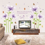 创意电视背景房间客厅卧室走廊可移除防水紫色百合花墙贴画墙贴纸