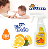 康贝斑点去污剂新生婴儿衣物尿布去污洗衣液儿童宝宝强力清洗喷雾