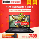 联想ThinkPad S5 i5黑将s5游戏本 1T双硬盘魔兽定制版笔记本电脑