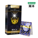 冈本日本皇冠避孕套10只装中号光面乳胶安全套计生用品