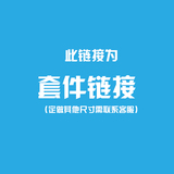 棉卡通床单床笠被套三件套四件套圆床订制定做纯棉儿童床上用品全