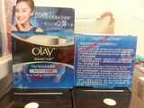 香港代购 Olay 玉兰油水漾动力长效深润保湿凝露乳霜 大蓝瓶 9695