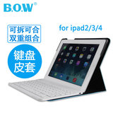 BOW航世 苹果ipad2保护套 平板电脑ipad4蓝牙无线键盘带休眠 超薄