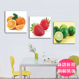 水晶高档装饰画现代无框画餐厅客厅三联画沙发背景墙画水果图特价