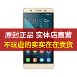 Huawei/华为 荣耀畅玩4X 移动标准版5.5寸移动联通智能手机老人机