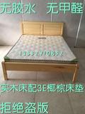 北京实木床 双人床  松木床1.8米 1.5米 1.2米单人床可调高低送货