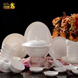 特价骨瓷餐具碗碟套装白色浮雕中式高档陶瓷家用瓷器微波炉碗盘