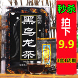 油切黑乌龙茶 纯天然茶叶 高浓度乌龙茶 茶叶 特级正品250g