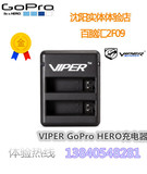 GoPro4 hero4电池配件 VIPER 双电池充电器 狗4双充 玩家必备