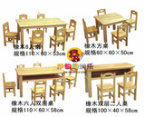 幼儿园桌椅厂家直销批发 儿童学习课桌椅组合 宝宝实木桌子专用