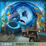 3D立体大型壁画主题壁纸海底世界海洋鱼儿童房游泳馆无缝背景墙纸