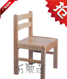 板凳板凳超值凳子儿童椅实木卖疯了橡木小椅子实木儿童浴室靠背椅