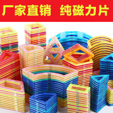 【精品】纯磁力片积木套装百变提拉磁性积木益智儿童玩具3-6-8岁