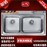 正品弗兰卡不锈钢双槽维思VAX620U2不锈钢水槽厨房水槽选配套餐