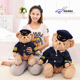 华客韩版机长飞行员制服泰迪熊公仔 航空生日礼物毛绒玩具熊玩偶