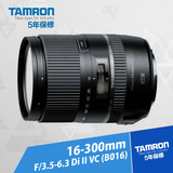 腾龙16-300mm镜头 F3.5-6.3 Di II VC微距镜头单反佳能尼康口B016