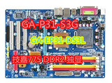固态GA-EP31-DS3L  GA-P31-S3G  技嘉 775 DDR2不集显 支持双核