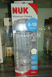 香港代购德国NUK宽口玻璃奶瓶240ml配奶嘴新生儿母婴用品1号2号选