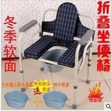 老年用品大便椅折叠坐便椅孕妇残疾人座便器移动马桶简易厕所椅