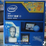 Intel/英特尔 i3-4130 中文盒装CPU 全国联保 假一罚十 3年包换