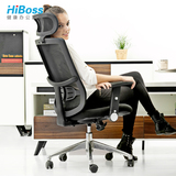 【HiBoss】电脑椅 人体工学办公椅 网布老板椅 大班椅