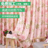 欧式遮光布定制窗帘碎花粉色绿色烫金卧室客厅窗落地窗成品特价