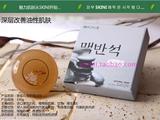 韩国天然植物精油手工香皂100g美白防辐射出口级正品包邮买3送1