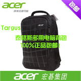 包邮正品Acer宏基泰格斯14/15.6英寸双肩笔记本电脑背包男女背包