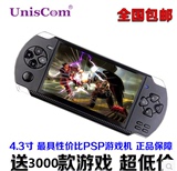 紫光电子 8G 4.3寸MP5内置海量游戏机MP4 PSP高清播放器外放掌机