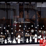 圣诞玻璃贴橱窗贴门贴新年雪花店铺装饰圣诞节墙贴纸窗花 雪景